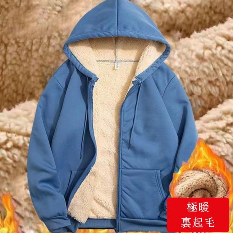 送料無料 裏起毛 パーカー あったか 裏ボア ジップパーカー メンズ