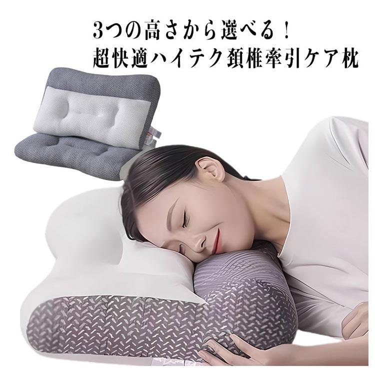 ✨脳呼吸枕 2個 眠りが深くなる枕 ‼️新品未使用（即日発送！）　✨ 超快適ハイテク頚椎牽引ケア枕 62*40cm 快眠 枕 誕生日 安眠枕