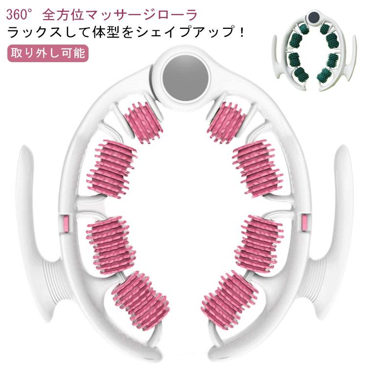 挟む式 筋膜リリース リンパローラー マッサージ 器 筋膜ローラー