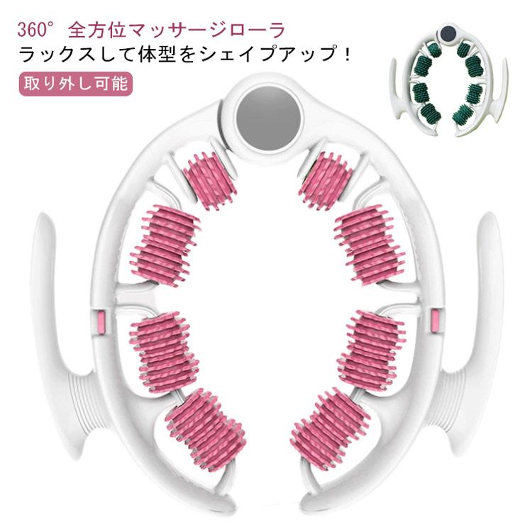挟む式 筋膜リリース リンパローラー マッサージ 器 筋膜ローラー
