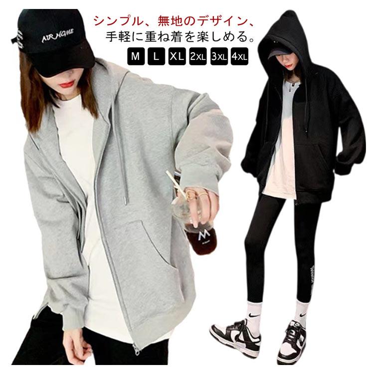 秋 フード付き おしゃれ ブラック パーカー ジップパーカー シンプル