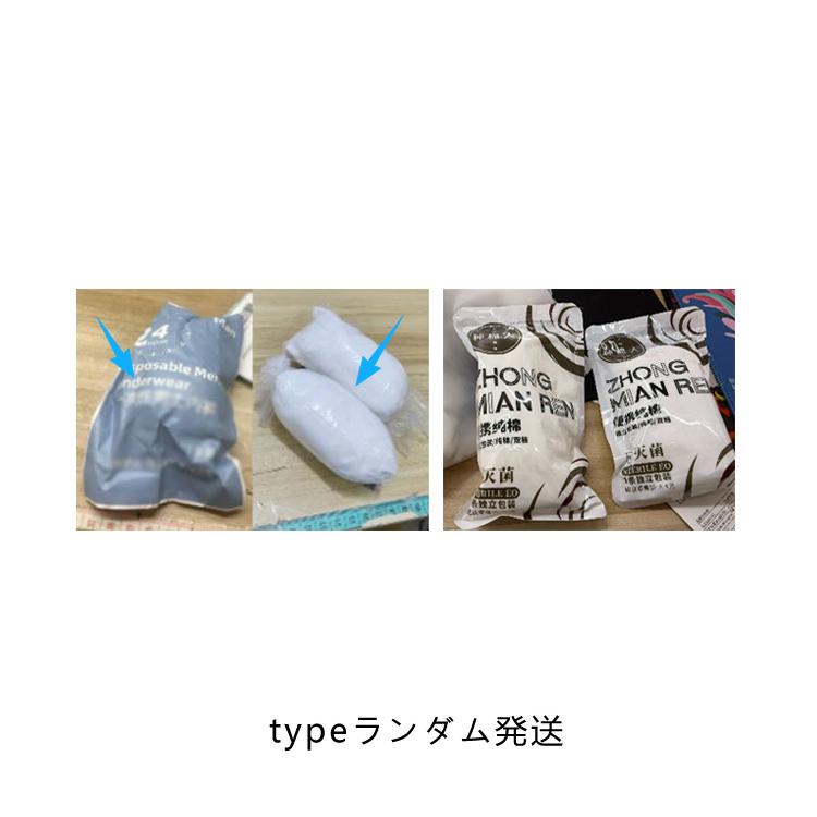 男性用 10枚セット ボクサーパンツ メンズ 使い捨てパンツ 使い捨て