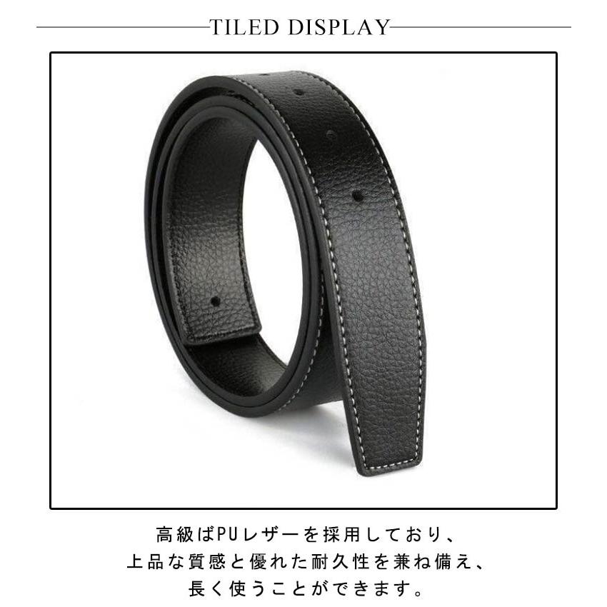 ベルト 交換用 33mm バックルなし 穴あり スーツ 帯のみ PUレザー 紳士