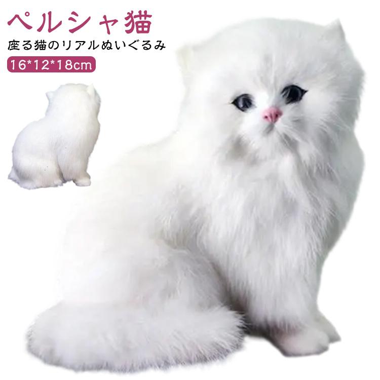 ねこ 寝てる リアル 柔らかい 猫 猫型ペット ぬいぐるみ プレゼント