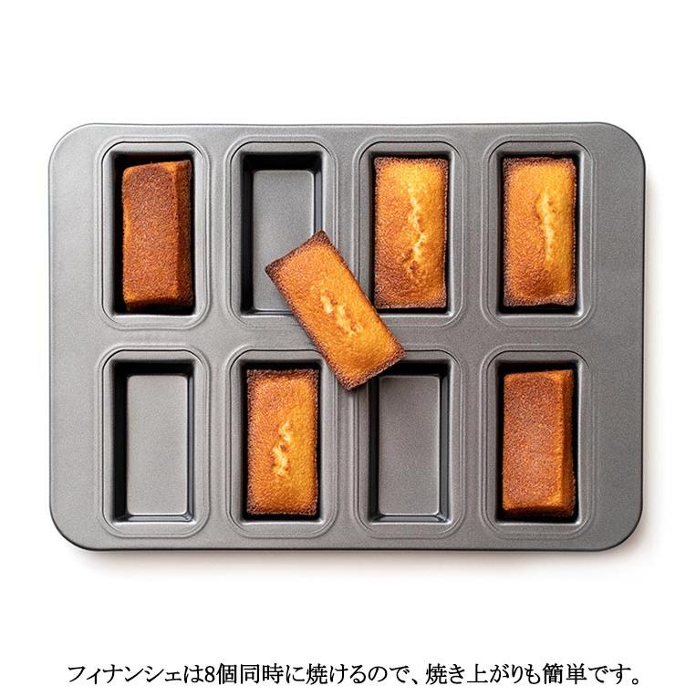 マフィン型 お菓子 シリコン加工天板 フィナンシェ型 8個取り 洋菓子