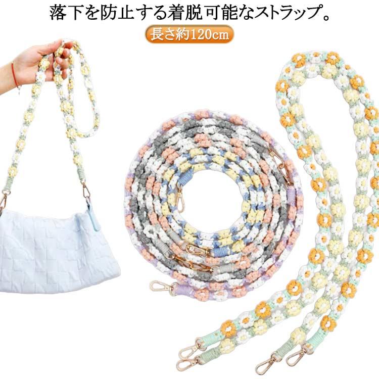 花 ロングストラップ スマホショルダー スマホストラップ 首掛け 携帯