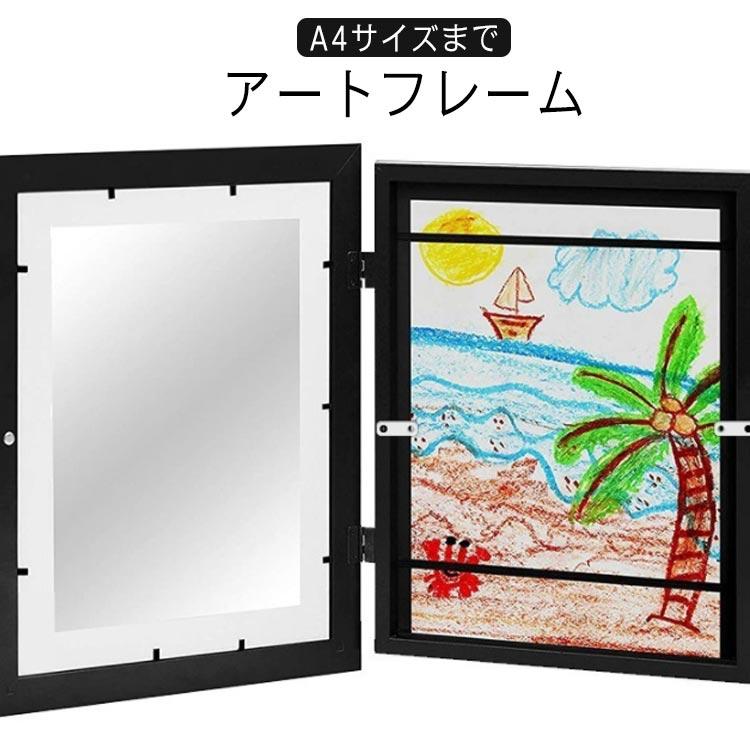 保管 絵 子供の絵を飾る 保存用 額縁 ポスターフレーム 画用紙 学校