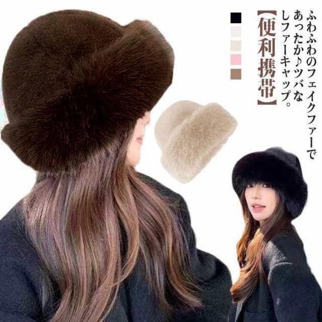 小顔効果ラクーンファークロケットハット新品本物毛皮帽子付け耳暖か防寒防風おしゃれ 小顔効果☆ラクーンファークロケットハット毛皮帽子 付け耳暖か防寒