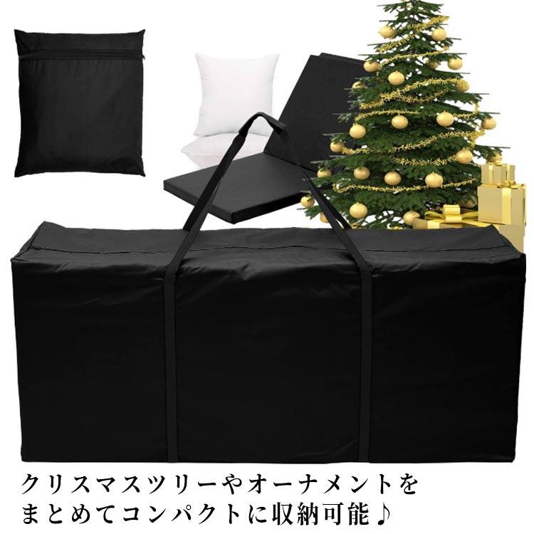 クリスマスツリー収納バッグ ツリー ツリー収納 オーナメント ツリー