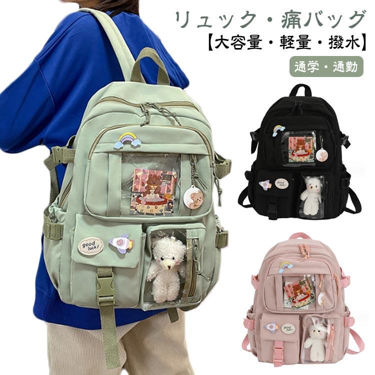 Ado 痛リュック Amazon.co.jp: [SDCADQ] Ado アド かばんリュック バッグ 周辺 歌手