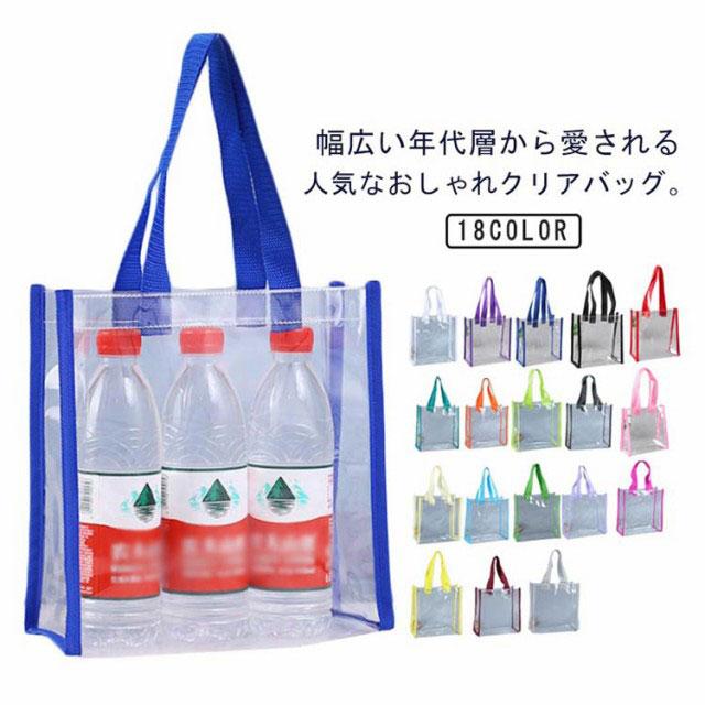 ビニールバッグ サイズ選べる 防塵 透明バッグ 防水 中見せ クリアバッグ PVC イベント クリア シンプル クリアバッグ ギフトバッグ 保存 エコ の商品画像