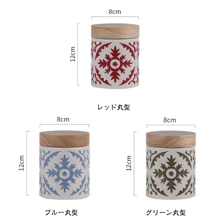 キャニスター 密閉 角型 セラミック お塩 木蓋付き 保存容器 キャニスター 密閉 角型 セラミック お塩 木蓋付き 保存容器