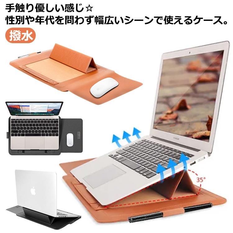 ケース/スタンド兼用 ノートpcケース ノートpcスタンド レザー