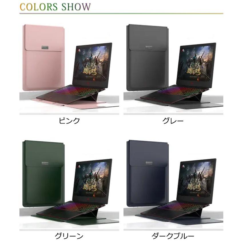 ケース/スタンド兼用 ノートpcケース ノートpcスタンド レザー