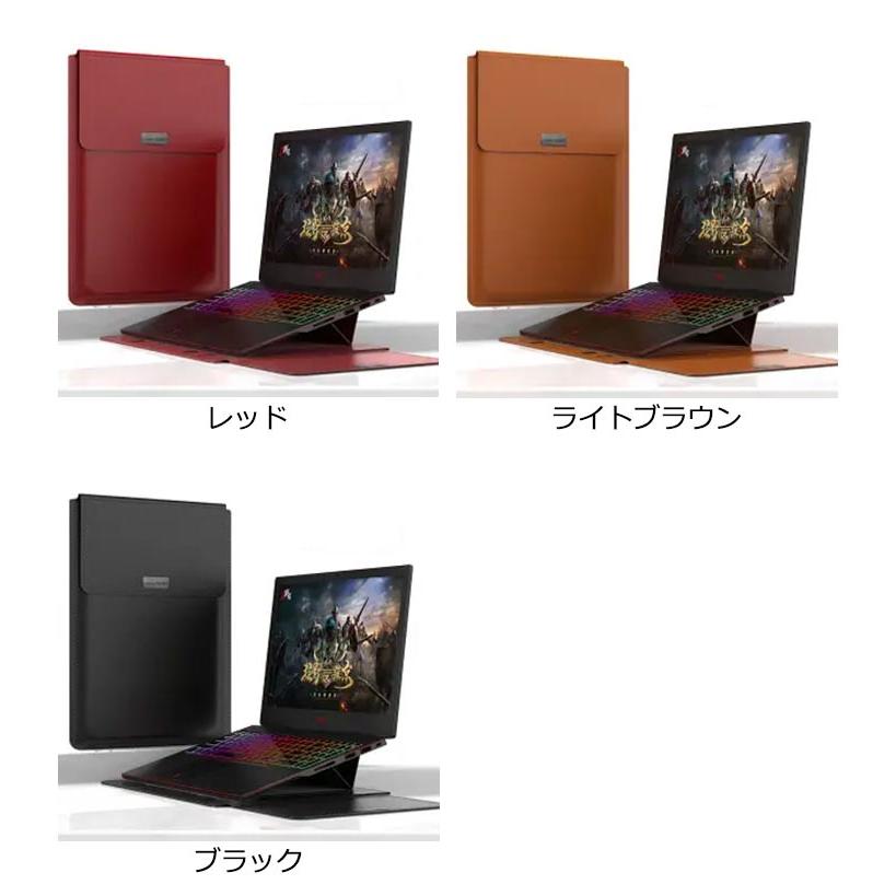 ケース/スタンド兼用 ノートpcケース ノートpcスタンド レザー