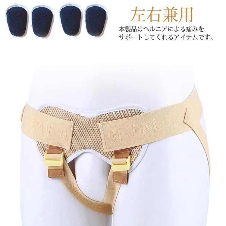 鼠径ヘルニアベルトトラス 鼠径ヘルニア 用 ベルト 効果 帯 パンツ