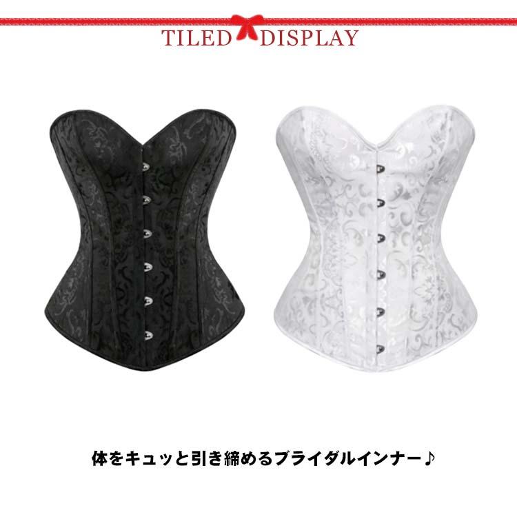 ビスチェ ドレスインナー ブライダルインナー ドレス用ビスチェ