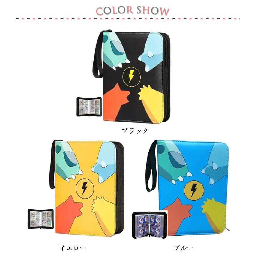 カードバインダー トレカ収納 ポケモンカード収納 4ポケット 大 カードバインダー トレカ収納 ポケモンカード収納 4ポケット 大
