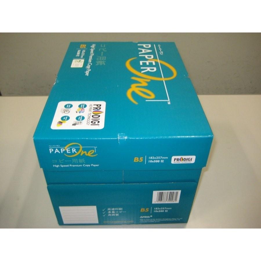 SALE/90%OFF】 高品質コピー用紙 A4 200枚 白色度 約95% アカシアパルプ 100% ノープランド 上質PPC(コピー用紙) 白色度93% A4 100枚