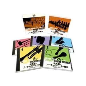有馬徹とノーチェ・クバーナの魅力 〔CD5枚組 全88曲〕 別冊歌詞・解説ブックレット カートンボックス収納 〔ミュージック〕
