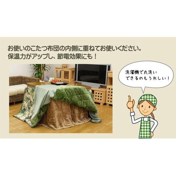 ハイタイプ 高脚用 こたつ 中掛け毛布 〔約90×90×65cm〕 洗える 保温性抜群 ボックスタイプ 『ハイタイプ中掛 BOX』〔代引不可〕(代引不可)｜luckytail2｜04