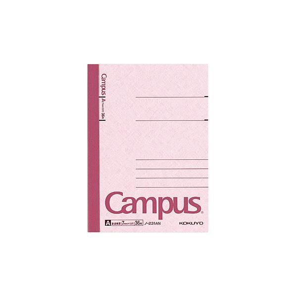 (まとめ) コクヨ キャンパスノート(普通横罫) B7 A罫 36枚 ノ-231AN 1セット(20冊) 〔×4セット〕(代引不可)