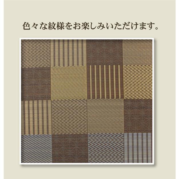 【メーカー公式ショップ】 い草 花ござ/ラグマット 〔ブラウン 江戸間4.5畳 約261×261cm〕 裏：不織布 防傷 抗菌 防臭 調湿 弾力性 〔リビング〕〔代引不可〕(代引不可)