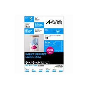 (業務用30セット) エーワン フィルムラベルシール 〔A4/全面 10枚〕 インクジェット印刷専用 ノーカット 透明光沢 28791(代引不可)