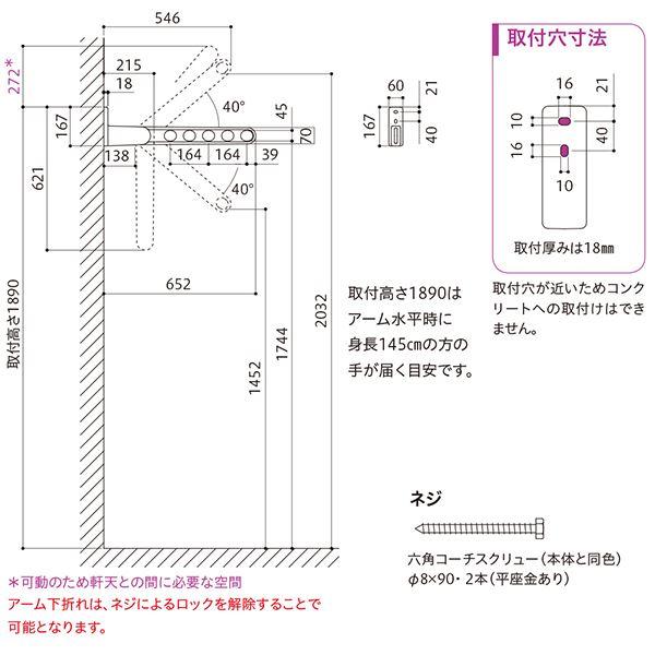 ホスクリーン HKL-65-W ホワイト [2本セット]〔0004-00271〕(代引不可)｜luckytail2｜02