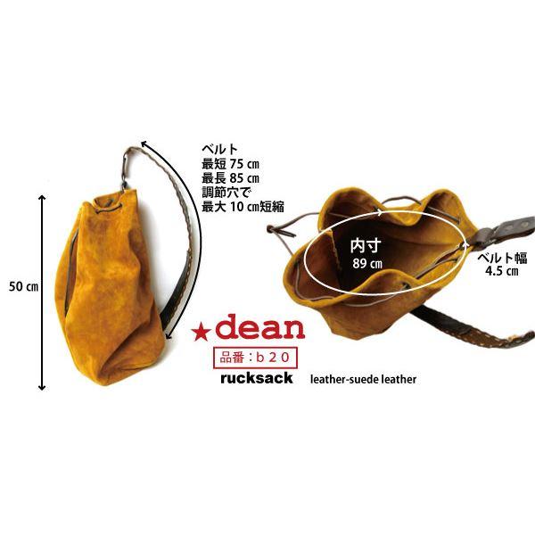 dean（ディーン） drow-string rucksack ショルダーバッグ Tabacco（茶）(代引不可)