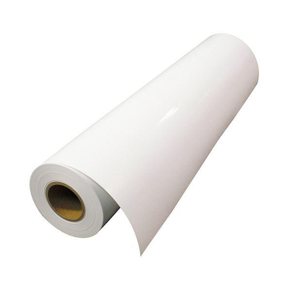 値下げ Rcベース光沢紙 44インチロール1118mm 31m Pl300l 44 1本 Ds 人気おすすめ良品が安い Luckytail 通販 Yahoo ショッピング 新発売の Demo Thememiles Com