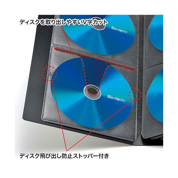 お買い得 （まとめ）サンワサプライブルーレイディスク対応ファイルケース 104枚収納 ブラック FCD-FLBD104BK 1個〔×3セット〕(代引不可)