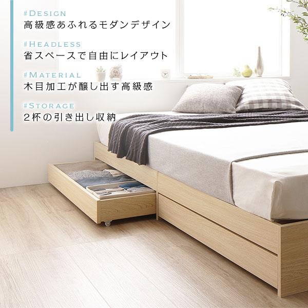 良質トップ ベッド 収納付き 引き出し付き 木製 省スペース コンパクト ヘッドレス シンプル モダン ブラウン セミダブル ベッドフレームのみ(代引不可)