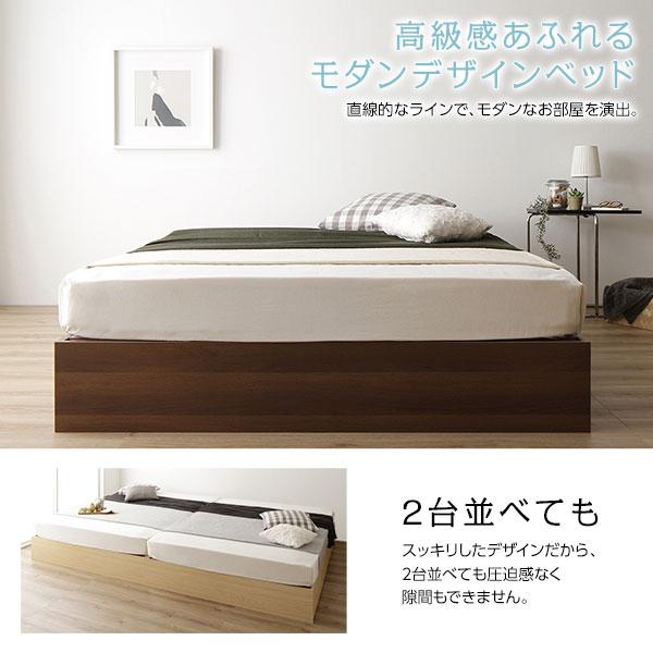 良質トップ ベッド 収納付き 引き出し付き 木製 省スペース コンパクト ヘッドレス シンプル モダン ブラウン セミダブル ベッドフレームのみ(代引不可)