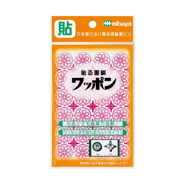 まとめ)ミツヤ 貼る画鋲 ワッポン WAP39-CJ-RD〔×200セット〕 雑誌で紹介された ミツヤ ワッポン オリジナル 緑 M42838 WAP39-CJ-GR