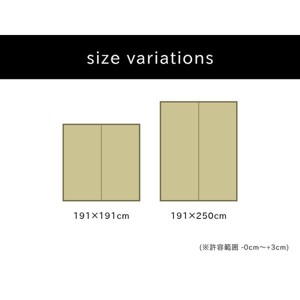 超可爱の い草 ラグマット/絨毯 〔格子柄 レッド 約191×250cm〕 日本製 抗菌 防臭 調湿機能 耐久性抜群 〔リビング ダイニング〕〔代引不可〕(代引不可)