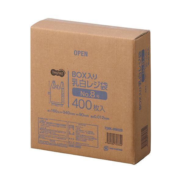 (まとめ) TANOSEE BOX入レジ袋 乳白8号 ヨコ160×タテ340×マチ幅90mm 1箱（400枚） 〔×30セット〕(代引不可)