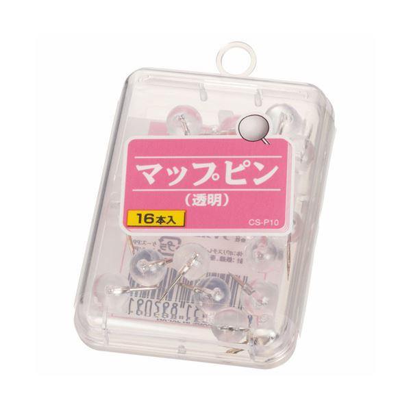 人気のファッションブランド マップピン針長さ10mm ライオン事務器 まとめ 透明 50セット 1箱 16本 Cs P10 その他梱包用テープ Oroagri Eu