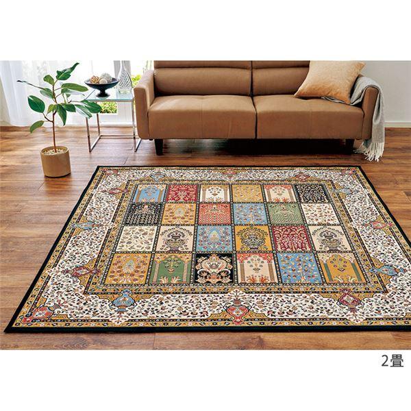 メーカー包装済 モダン ラグマット 絨毯 約230cm 330cm モスク 長方形 洗える ホットカーペット 床暖房対応 リビング Ds 人気おすすめ良品が Luckytail 通販 Yahoo ショッピング Rakuten Lib1 Ucmti Ac Ug