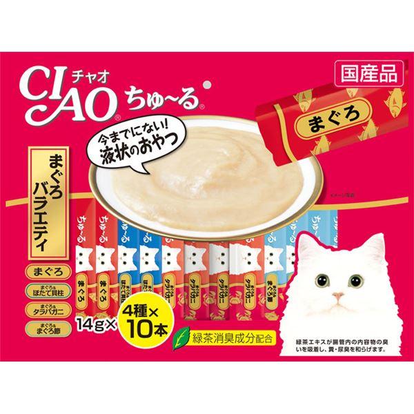 宇宙の香り ☆値下げ☆いなばCIAO まぐろバラエティ 14g×50本×8 - 菓子