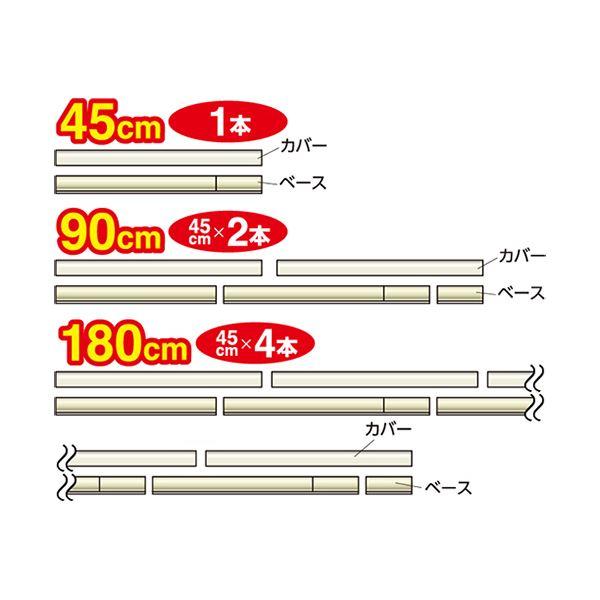 （まとめ）ELPA 足せるモール 壁用1号45cm テープ付 木目調ダーク PSM-M145P4（DK）1パック（4本）〔×5セット〕(代引不可)｜luckytail2｜05