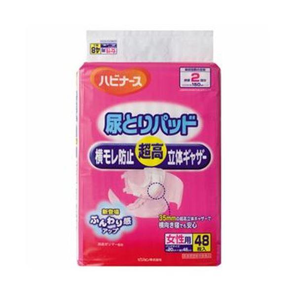 オープニング大放出セール まとめ ピジョン ハビナース 尿とりパッド横モレ防止超高立体ギャザー 女性用 1パック 48枚 セット コンビニ受取対応商品 Lewisfamilyinsurance Com
