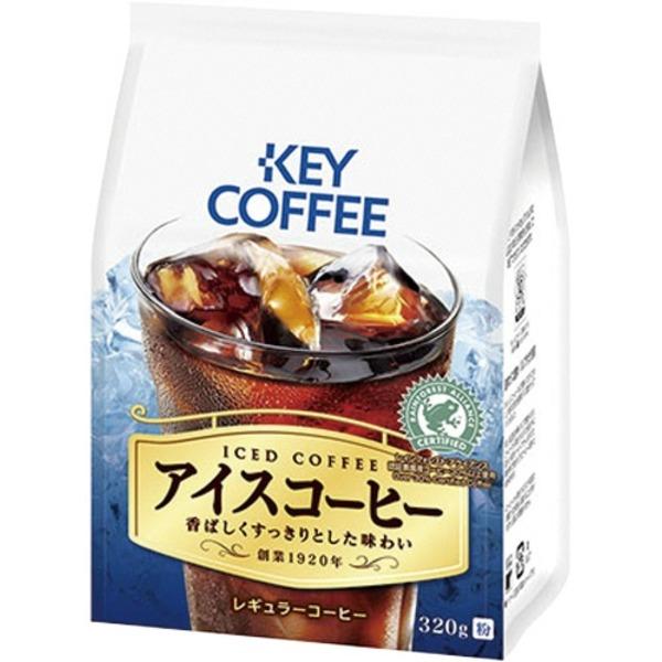 代引不可 まとめ キーコーヒー アイスコーヒー 3g 粉 袋 1セット 3袋 10セット Ds 人気おすすめ良品が安い Luckytail 通販 Yahoo ショッピング 正規激安 Wjhni Com