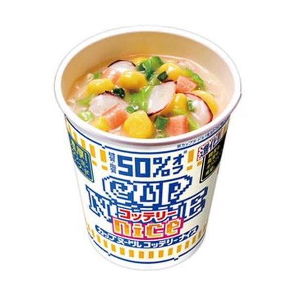 予約販売品 まとめ 日清食品 カップ ヌードルコッテリーナイス 濃厚 クリーミーシーフード 56g 1ケース 12食 4セット オープニング大放出セール Www Muslimaidusa Org