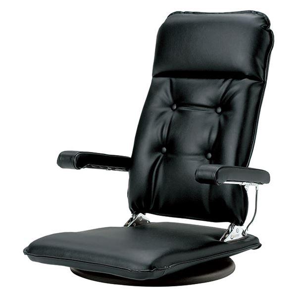 雑誌で紹介された MFR-本革 座椅子 〔完成品〕 ブラック フロアチェア チェア用床保護マット