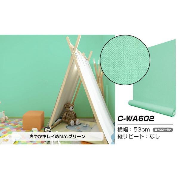 ウォジック 30m N Y グリーン 代引不可 壁紙 シール Wagic はがせる壁紙 内装 おしゃれ リメイクシート N Y グリーン 代引不可 プレミアムウォールデコシート C Wa602 人気おすすめ良品が安い Luckytail Ds