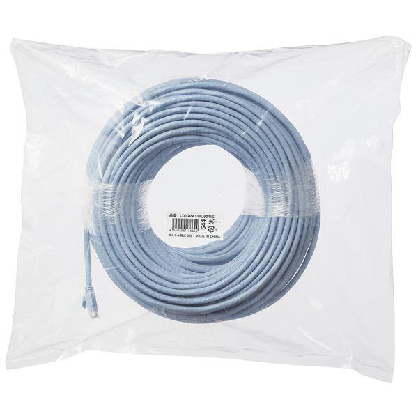 エレコム LANケーブル／CAT6A対応／EURoHS指令準拠／ツメ折れ防止カバー／簡易パッケージ仕様／90m／単線／ブルー LD-GPAT／BU90／RS(代引不可) LD エレコム LANケーブル／CAT6A対応／EURoHS指令準拠／ツメ折れ防止カバー／簡易パッケージ仕様／90m／単線／ブルー GPAT／BU90／RS