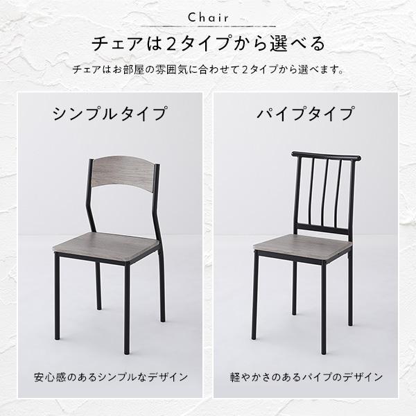 〔ダイニング セット 3点 テーブル 幅70cm チェア 2脚 ナチュラル×ホワイト〕 シンプル モダン 北欧 木製 スチール デザイン 2人掛け 組立品(代引不可)｜luckytail2｜10