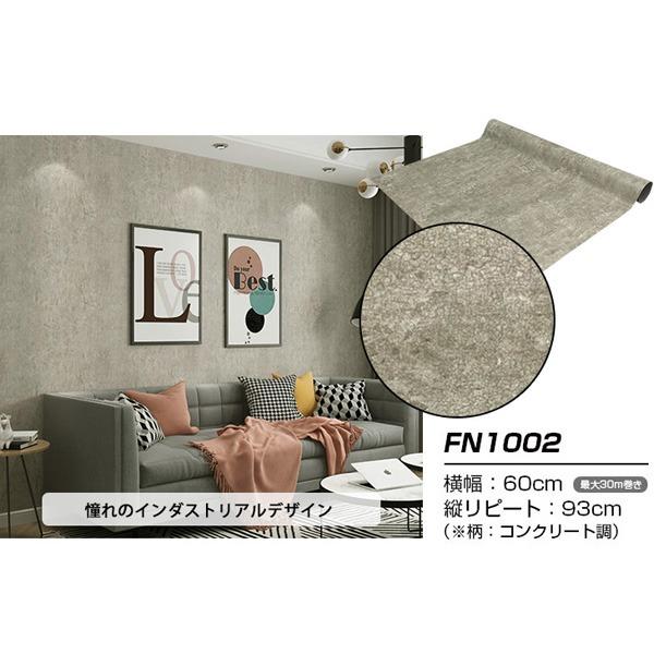 セール30 Off ウォジック m巻 リメイクシート 壁紙シール ウォールデコシートワイド60cm幅 コンクリート風 Fn1002 Ds 人気おすすめ良品が安い Luckytail 通販 Yahoo ショッピング スペシャルset価格 Skylanceronline Com
