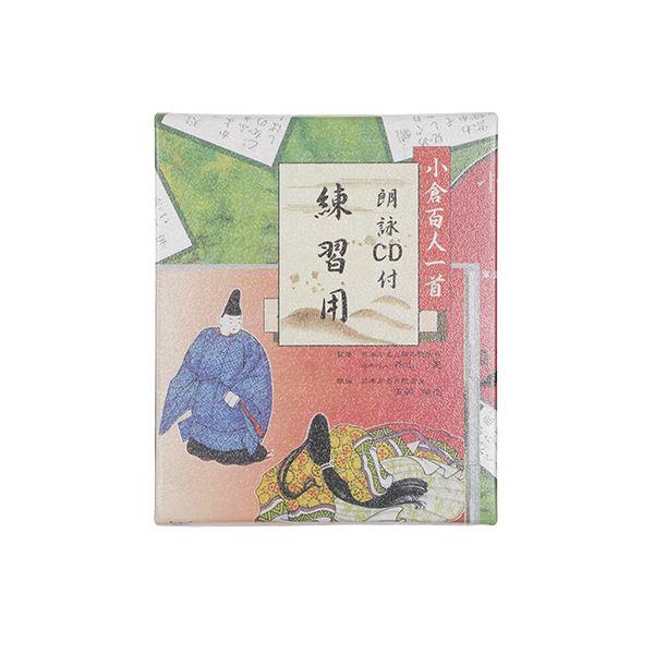 ミワックス 百人一首 Cd付 Qlflr6m0dw その他おもちゃ Www Zephyrcafe Com Au